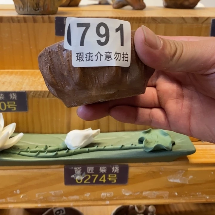 杯柴烧茶具系列产品