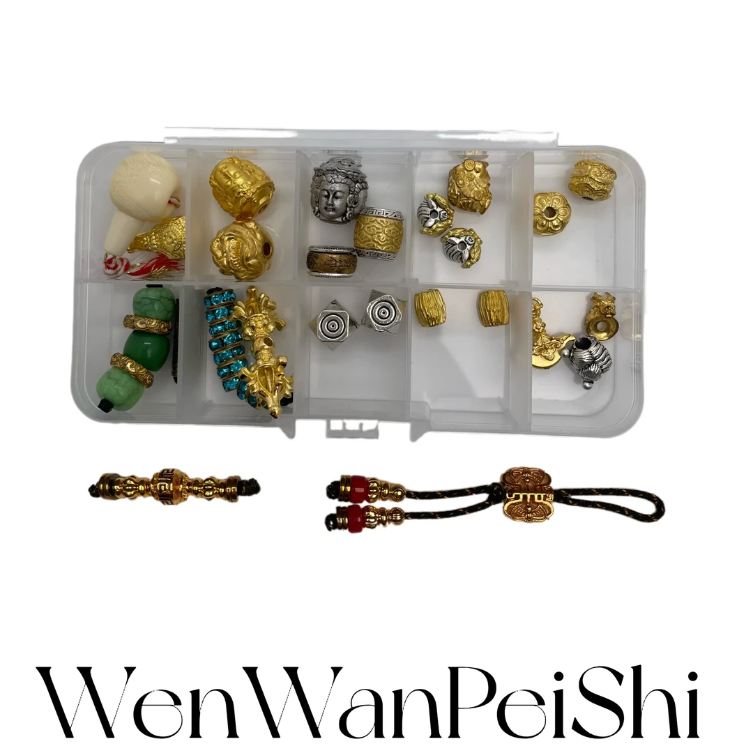 300号套盒全套文玩配饰