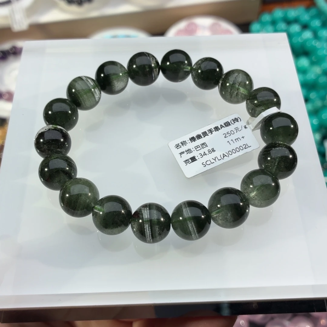未镶嵌手串水晶毕业级绿幽灵11+