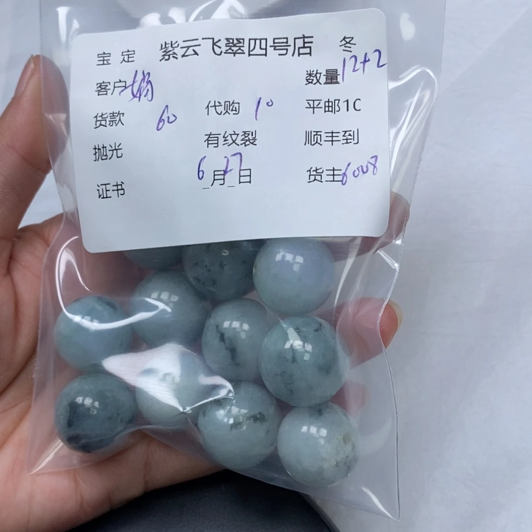 翡翠未镶嵌颈饰娟*