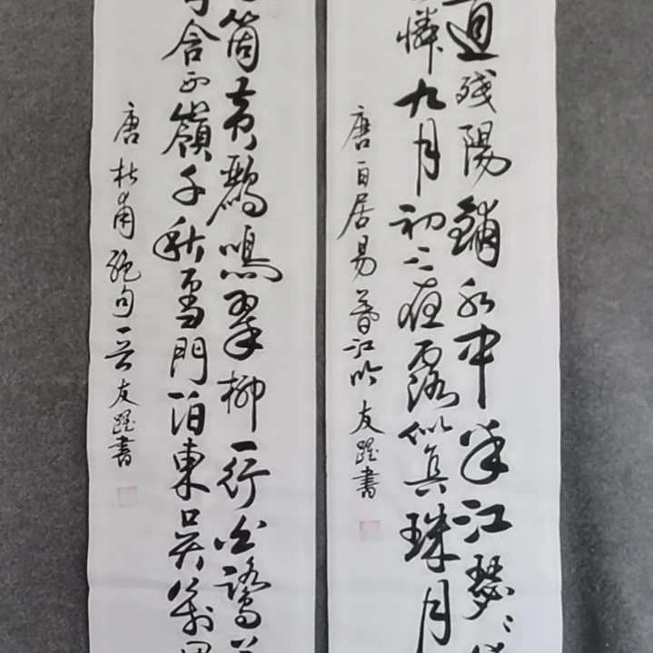 书法用****7书法作品书法作