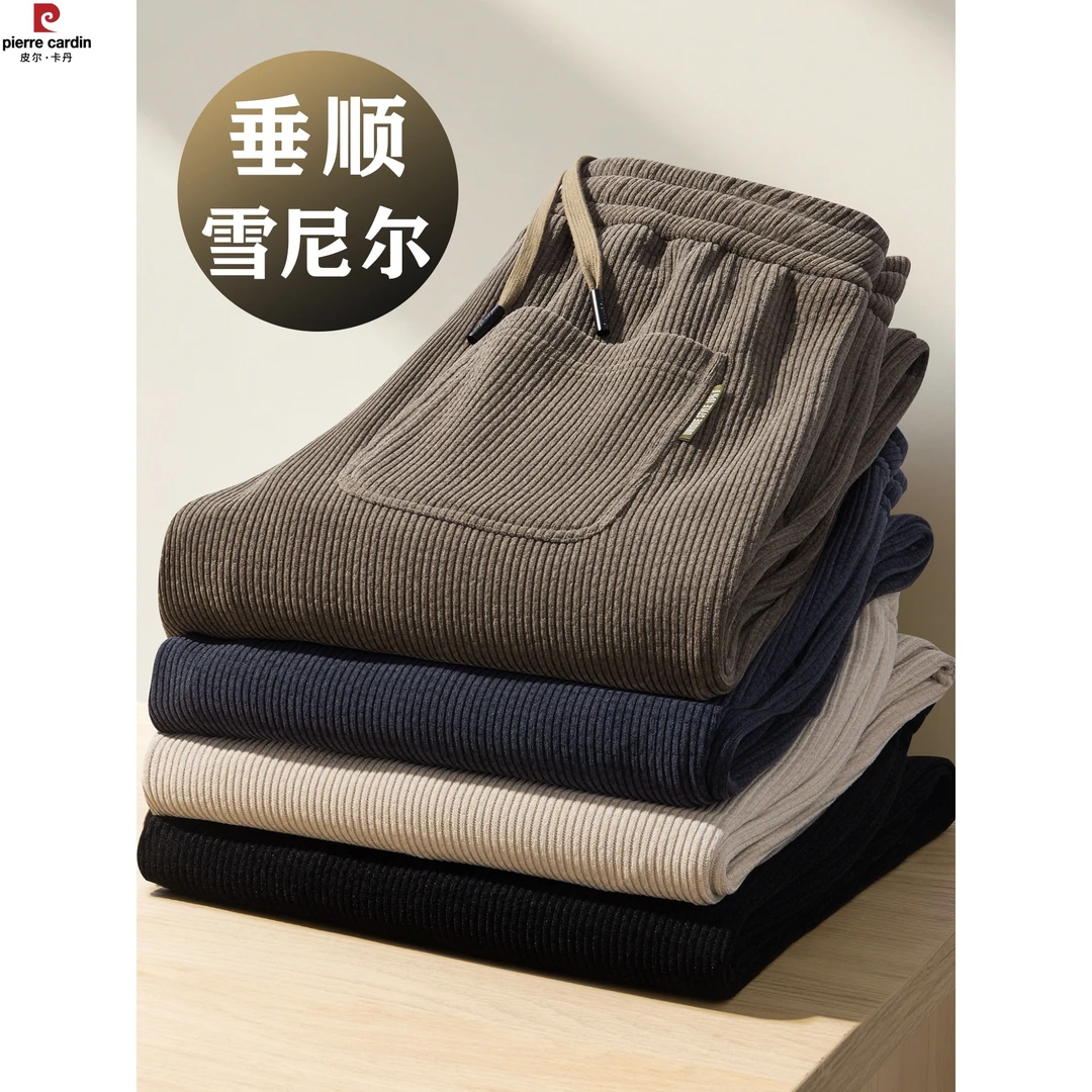 皮尔卡丹尔男裤秋冬款宽松阔腿加厚休闲裤冬季加绒裤子男款运动裤