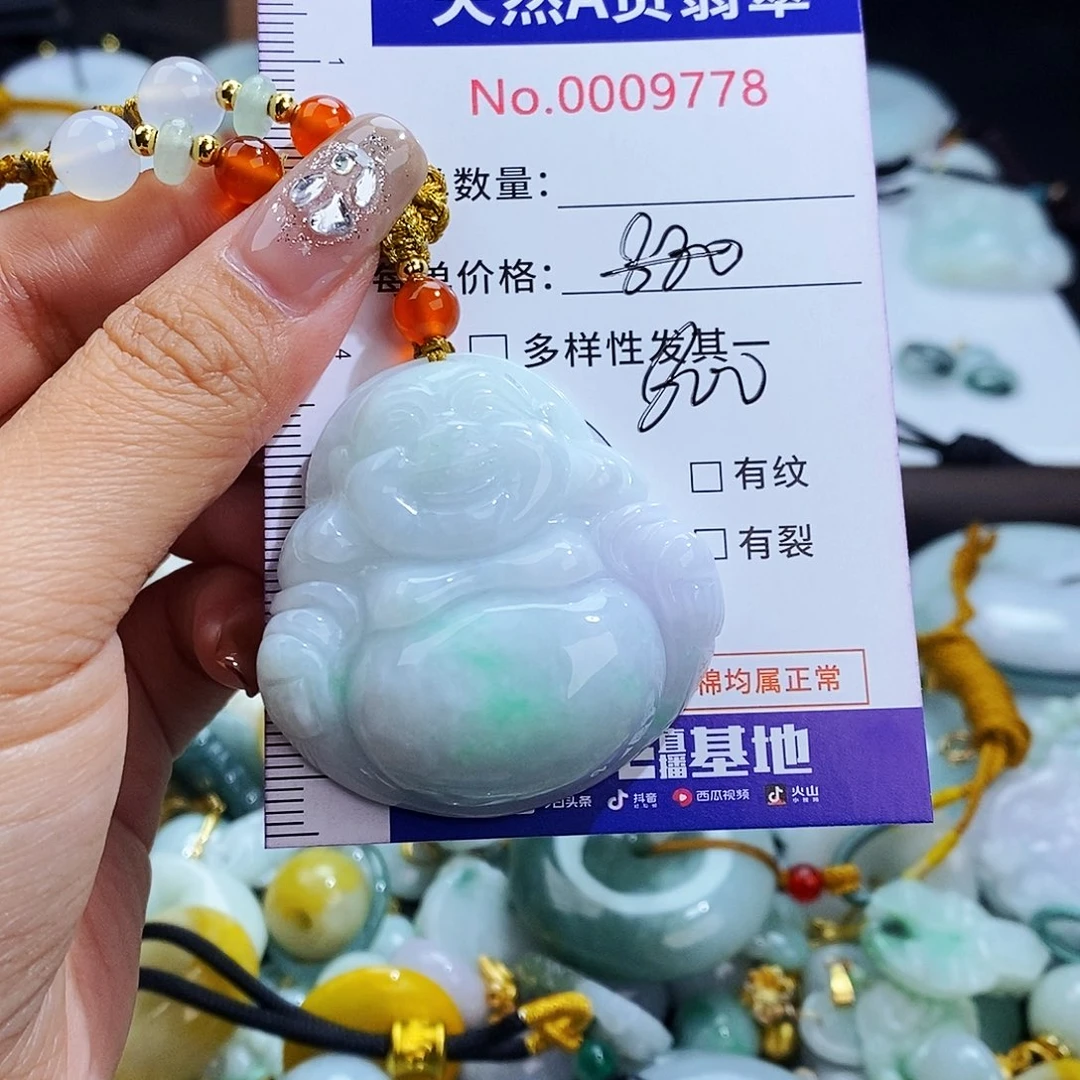 翡翠未镶嵌毛衣链9778