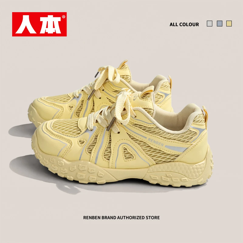 网面鞋巴黎风休闲时尚防滑鞋子女甜辣千金风透气运动登山女鞋