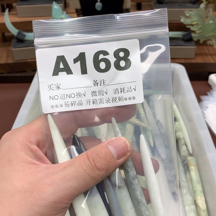 蛇纹石玉发饰合金小****针