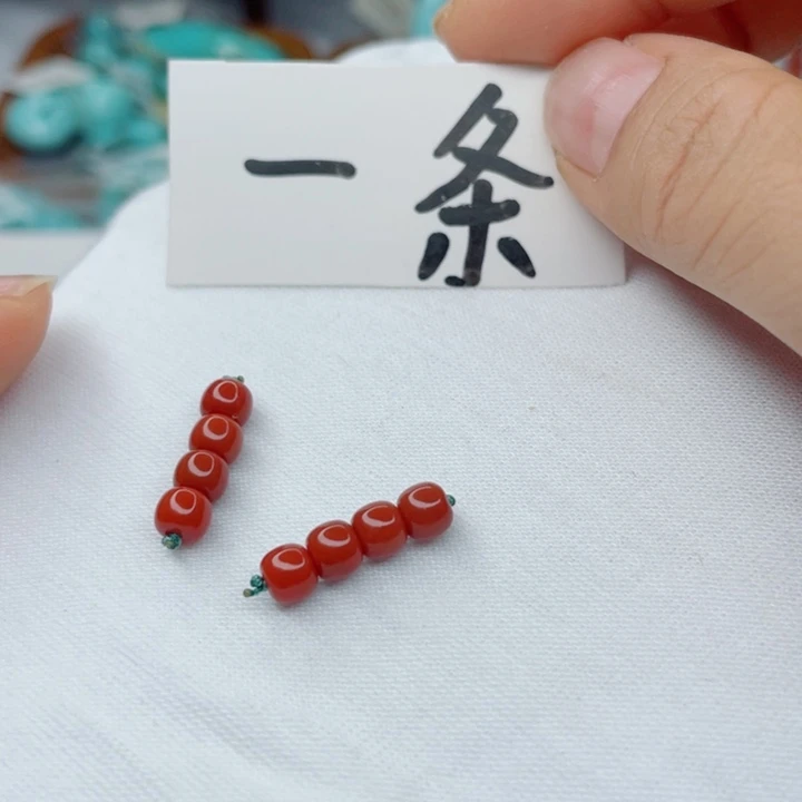 未镶嵌南红玛瑙珠宝奇石
