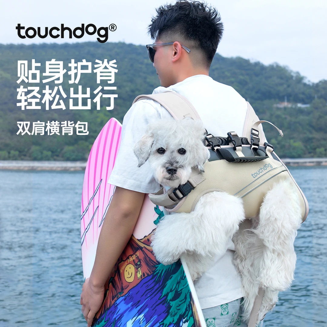 Touchdog/它它狗狗双肩横背包宠物外出便携包适合touchdog宠物包