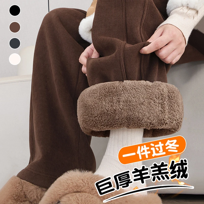 特厚羊羔绒窄版阔腿裤女秋冬加绒小个子显瘦百搭休闲垂坠感直筒裤