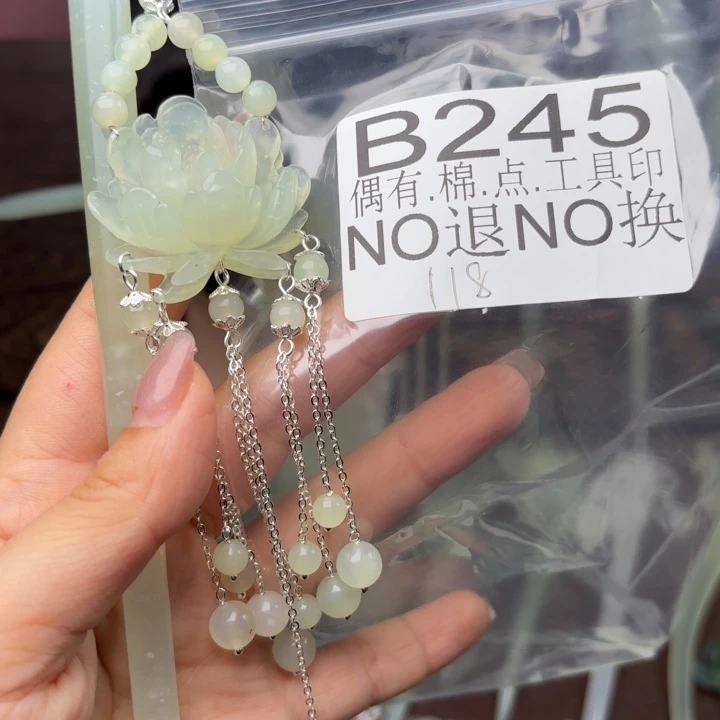 蛇纹石玉发饰合金朱*芝