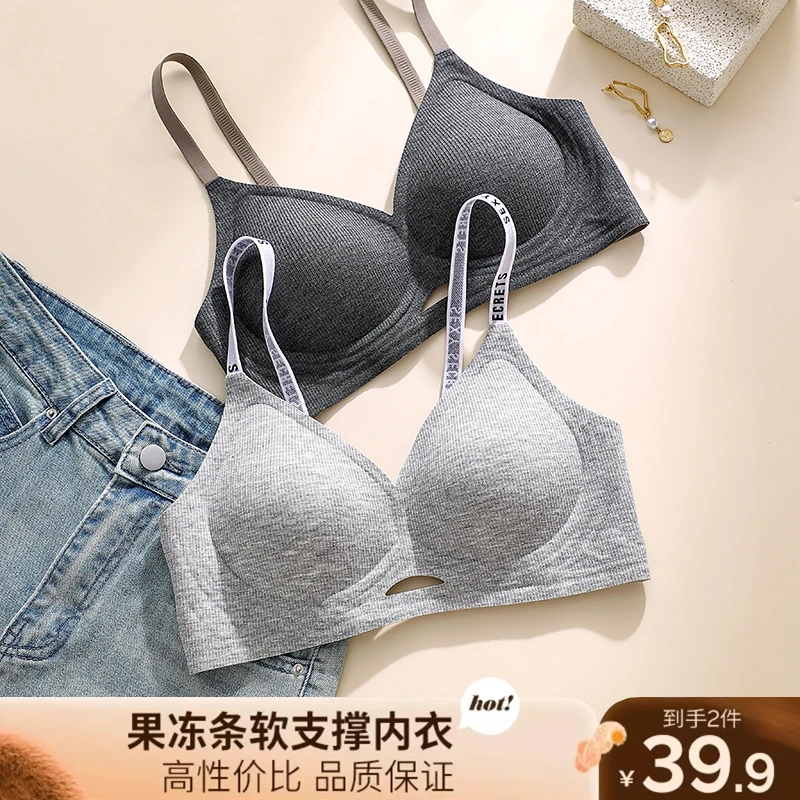 舒适聚拢内衣女运动无钢圈提拉防下垂文胸罩小胸聚拢薄款无痕显小