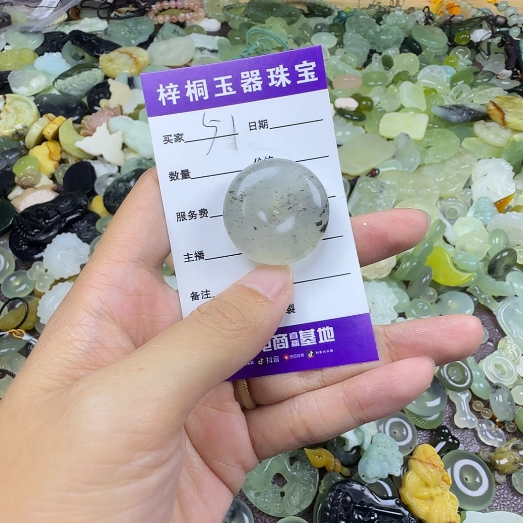 蛇纹石玉未镶嵌岫玉吊坠