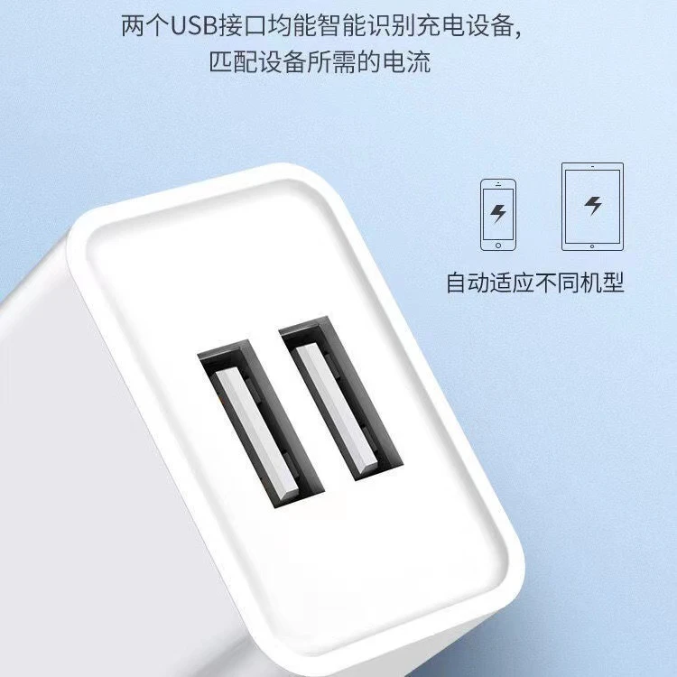 【新客福利】手机充电线5V2A可用于可适用于苹果安卓等设备充电