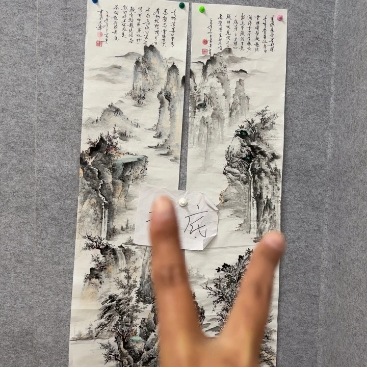 华***虎国画花鸟等图案为一体而得