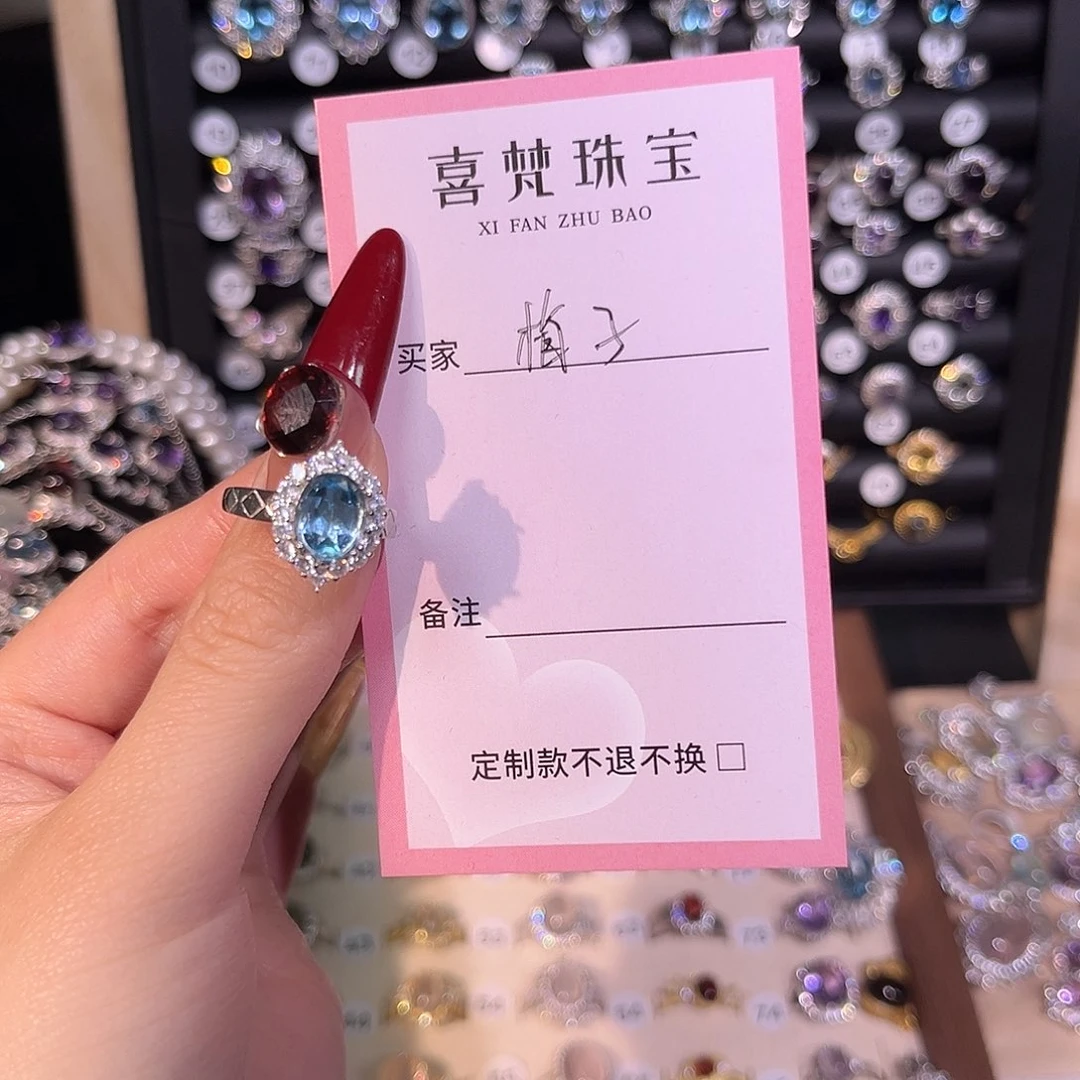 托帕石戒指银S925镶嵌梅*