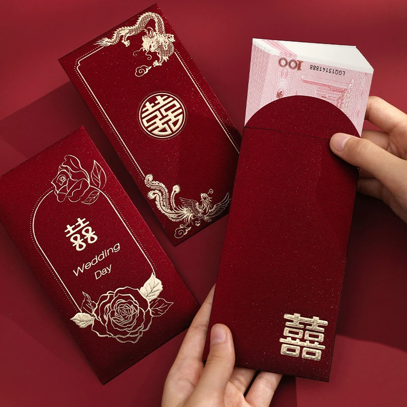 金葱结婚红包新婚随礼利是封千元随份子钱敬茶专用改口红包袋