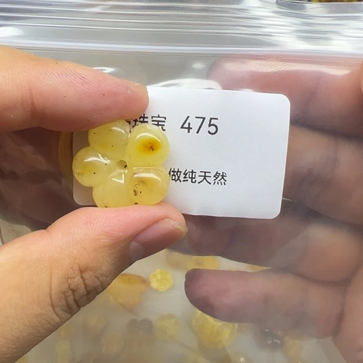 琥珀未镶嵌珠宝奇石