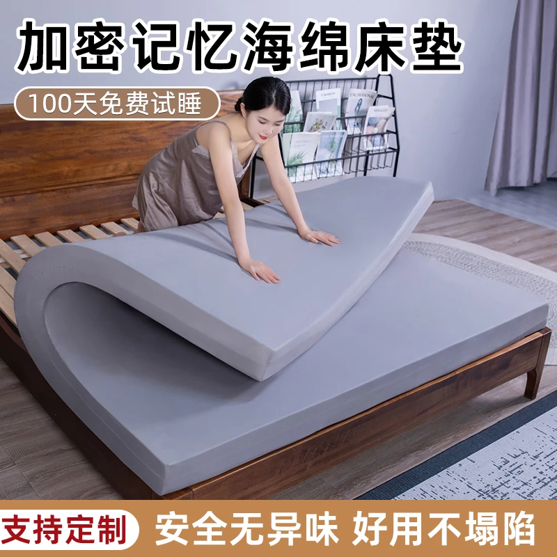 灰色海绵床垫加厚高回弹学生宿舍软硬垫定制卧室租房