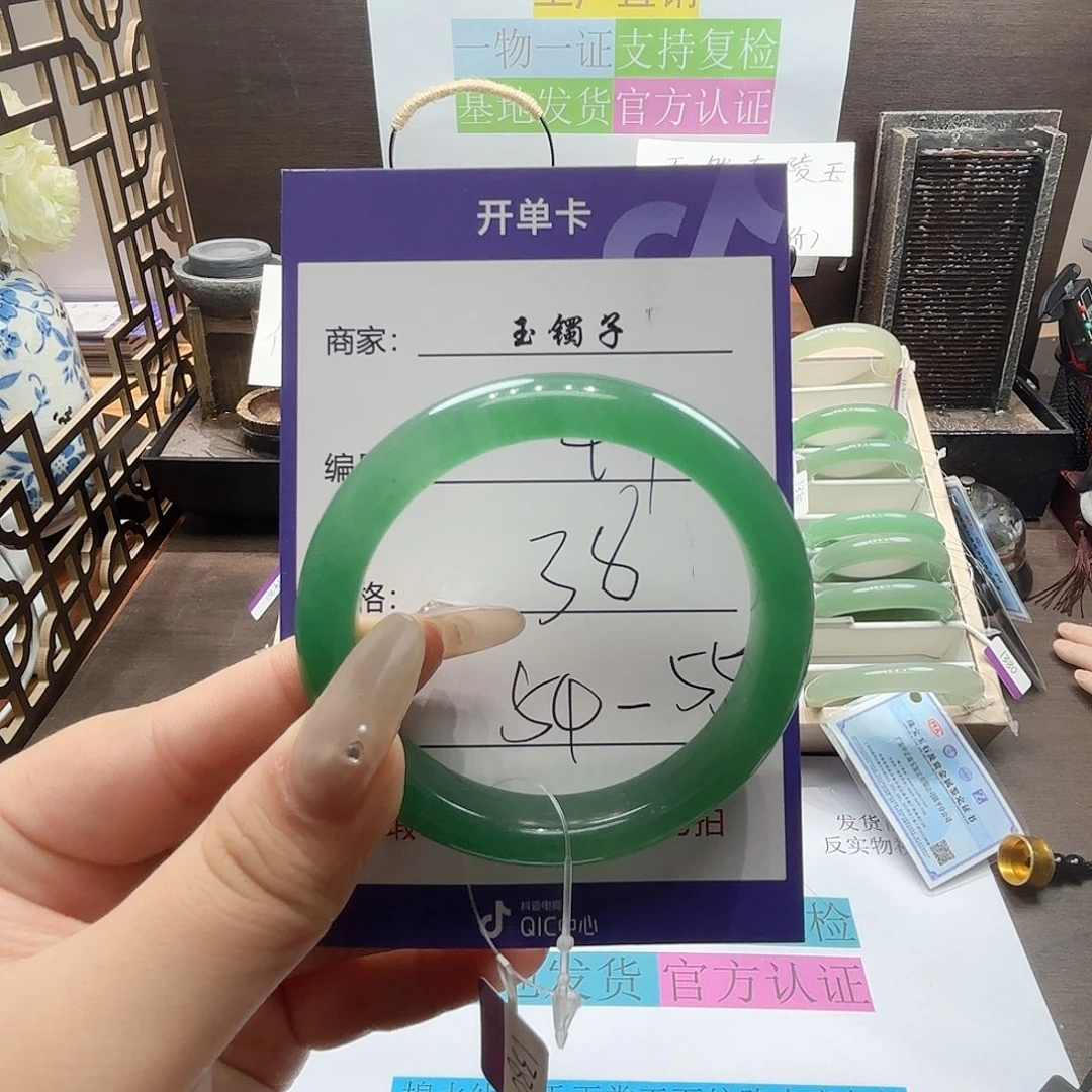石英质玉合金手镯47