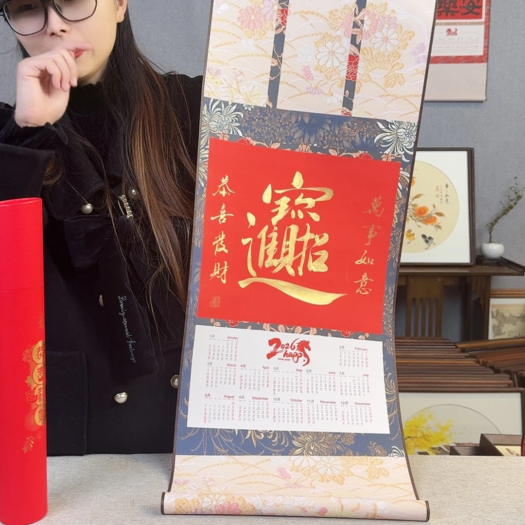 书法手绘带框尺寸：卷轴