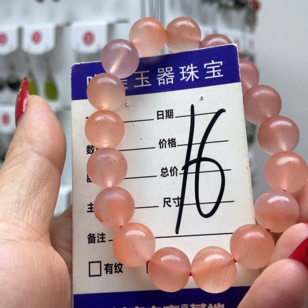 蛇纹石玉手链未镶嵌ℳ****