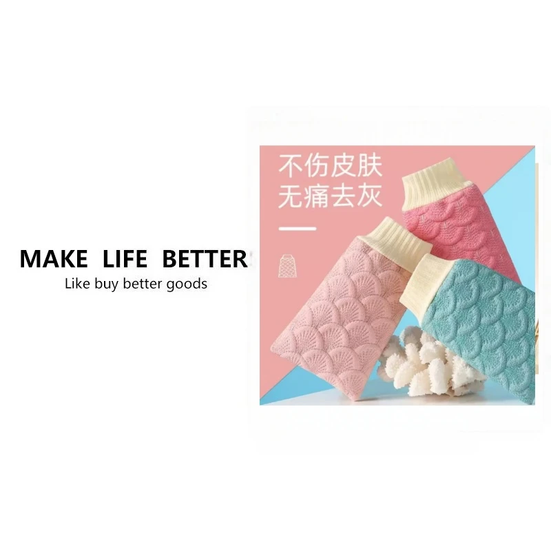 家用纯色搓澡巾Z6178