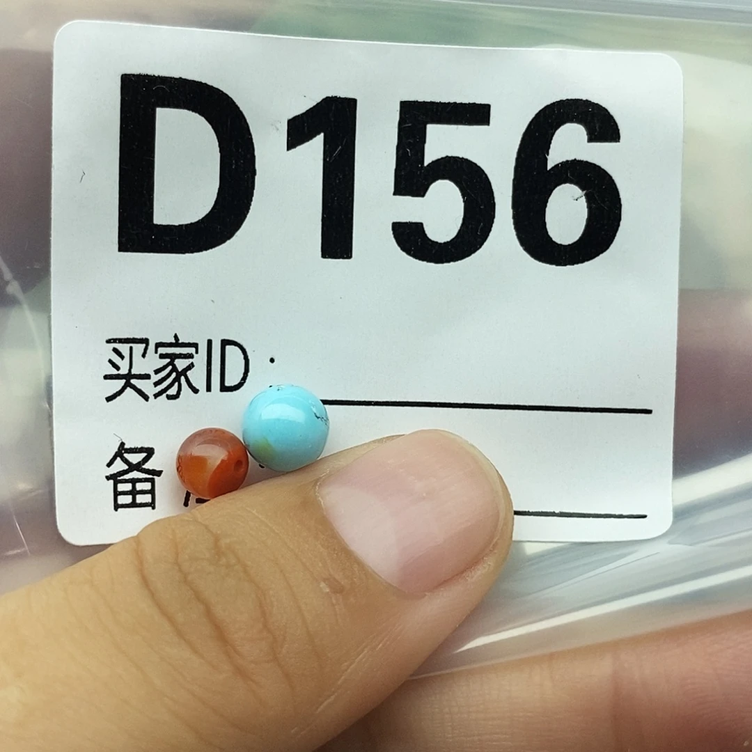 南红玛瑙未镶嵌配饰