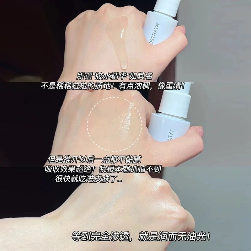 芯胶水精华面部小工具
