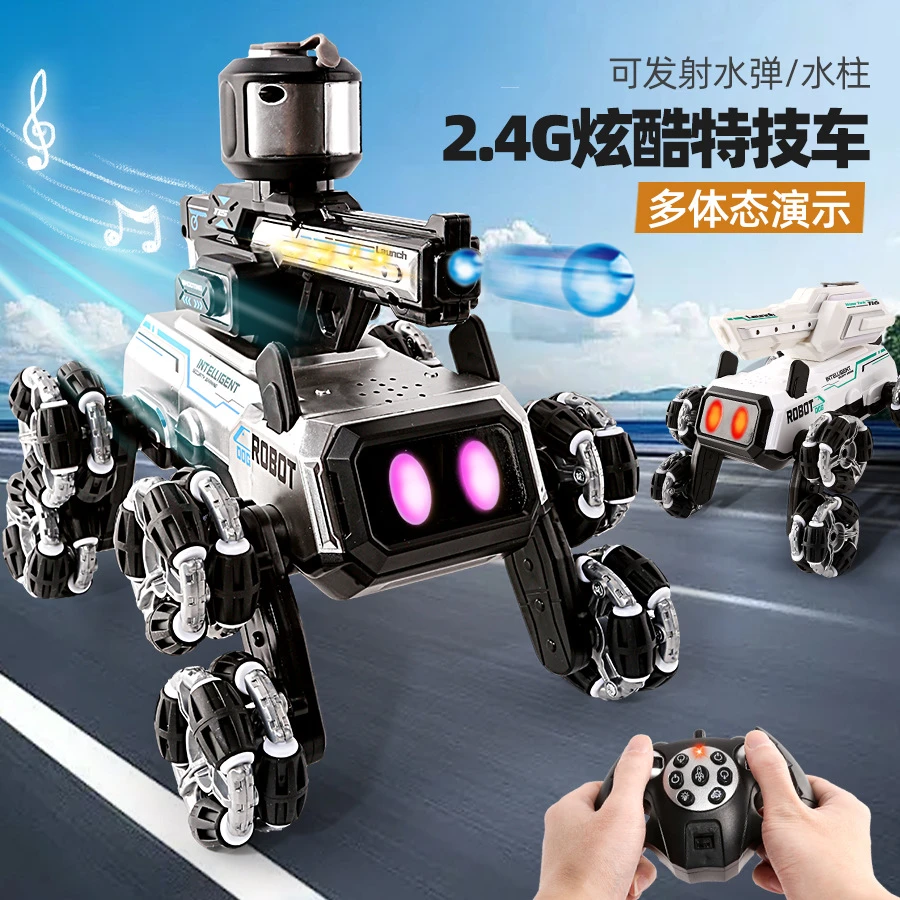 跨境八轮特技机械狗遥控车玩具发射水枪攀爬变形电动儿童智能玩具