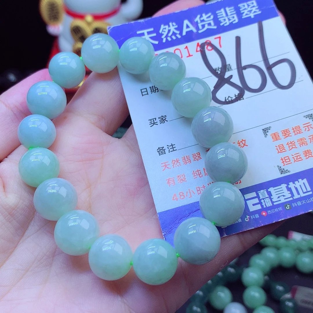 毛衣链未镶嵌翡翠13➕