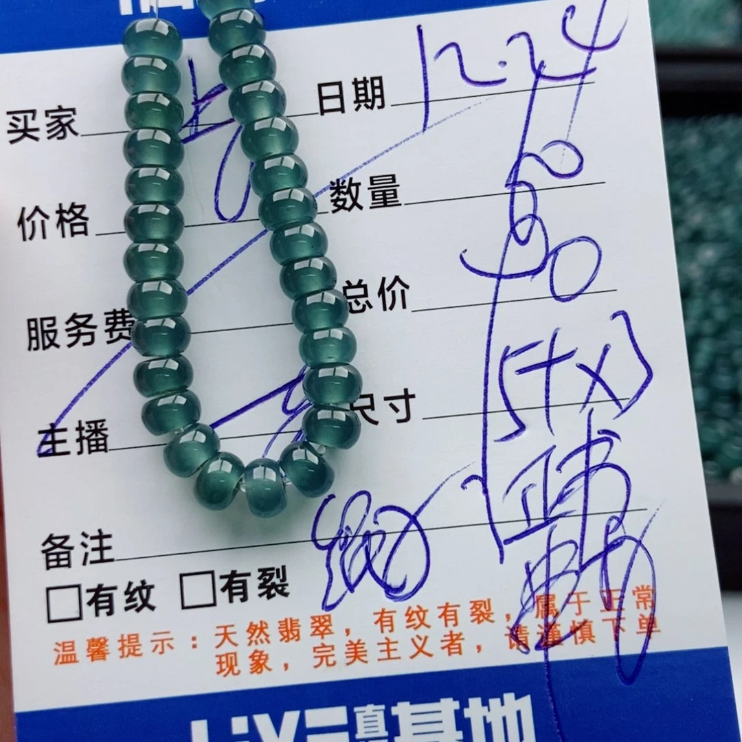 翡翠未镶嵌手链多样性60深
