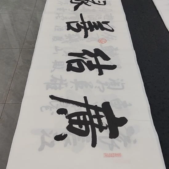 洛伊书画白武坤老师作品一副