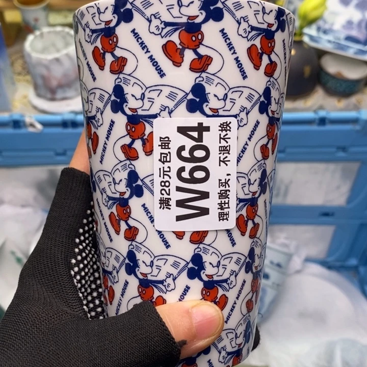 瓷片x****i满28元包邮 W664 理性购买，不退不换