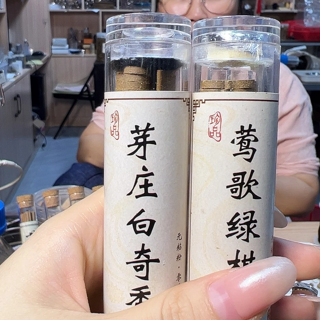 线香1莺歌绿1芽庄白