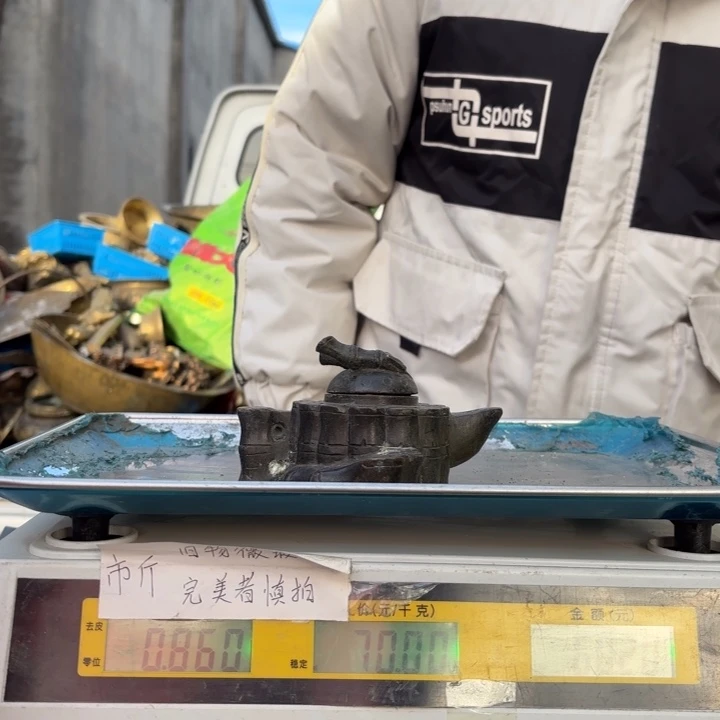 095 铜器物品理性消费