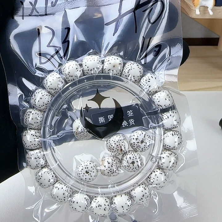 星月菩提手串商**生星月菩提原生态原白B3