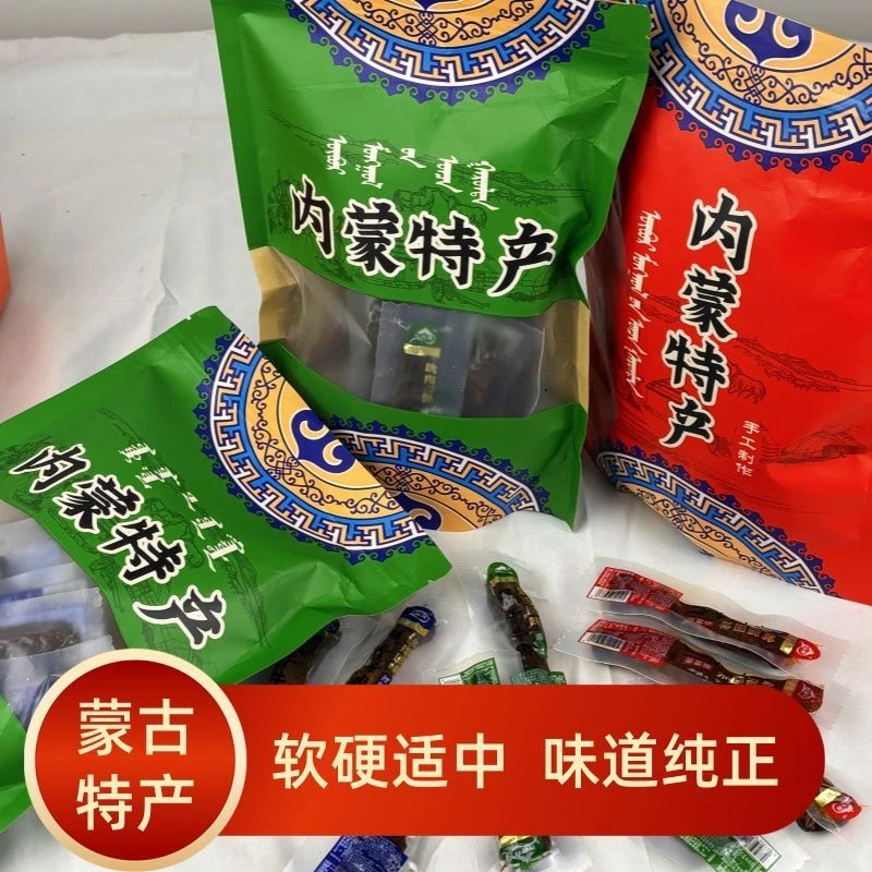 真空锁鲜装!内蒙特产风干手撕牛肉干,随时开袋享受