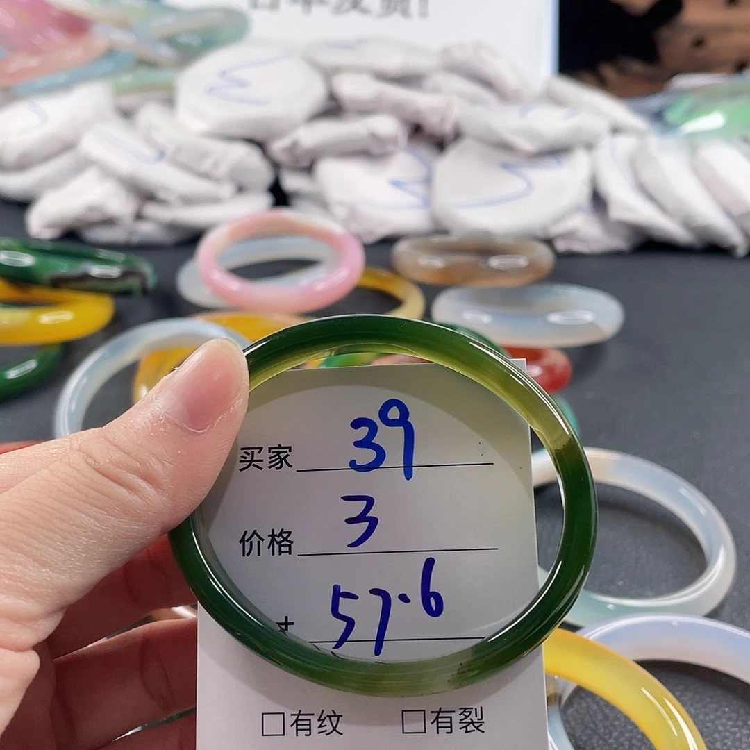 手镯玛瑙/玉髓未镶嵌