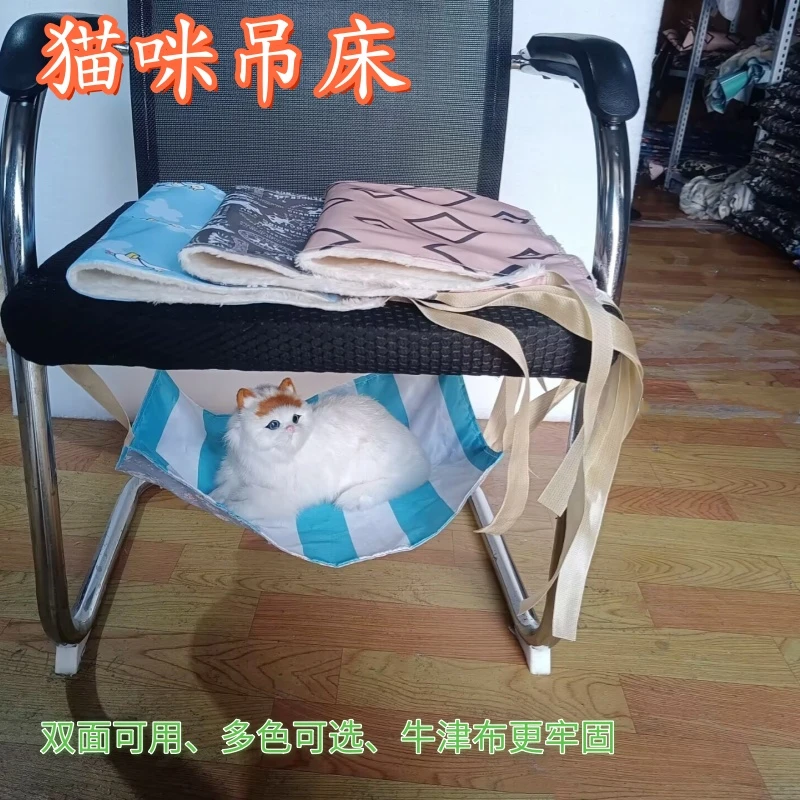 猫咪吊床笼子用猫吊床挂窝猫秋千悬挂式猫窝宠物吊篮猫笼牛津布
