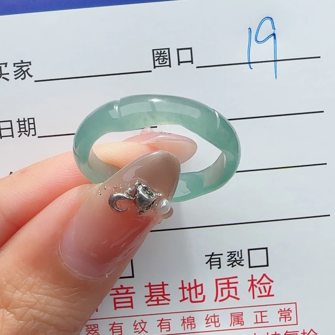 未镶嵌戒指翡翠翡翠