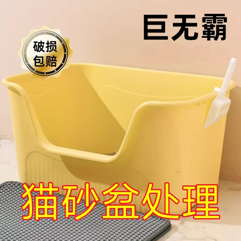 猫砂盆其他箱类半封闭防外溅加厚猫咪用品其他箱子猫砂盆超大号