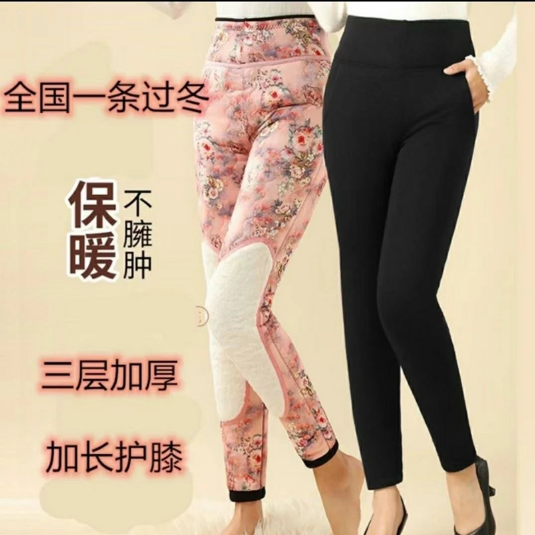 女款高腰外穿三护棉裤