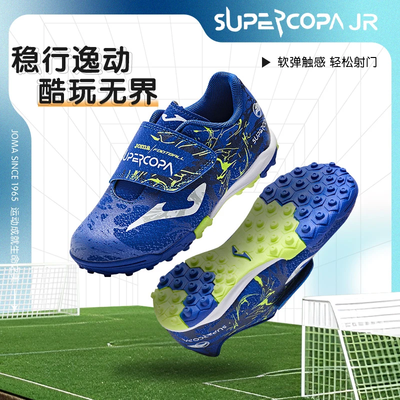JOMA荷马新款儿童TF碎钉足球鞋魔术贴专业运动鞋SUPER COPA JR