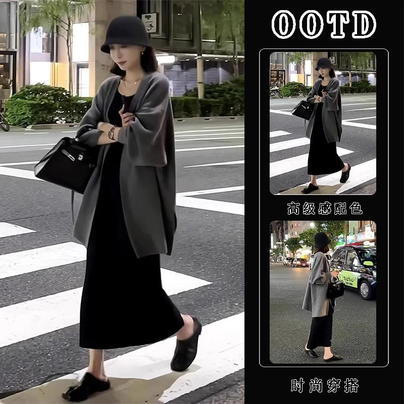 秋季清冷松弛感穿搭气质女神范高级感端庄大气灰色毛衣连衣裙套装