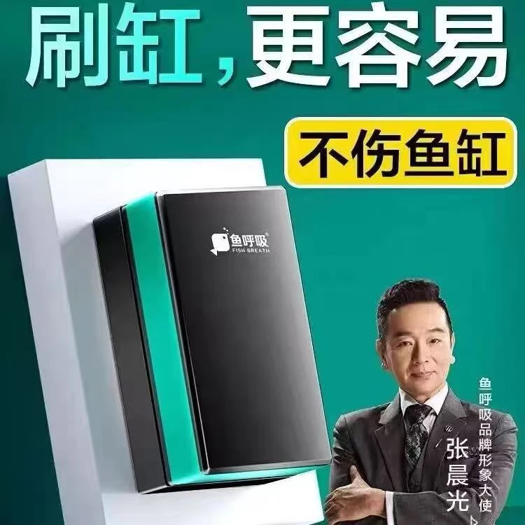 鱼缸刷磁力刷清理清洁工具刮藻刀无死角清洗玻璃神器强磁擦鱼缸壁