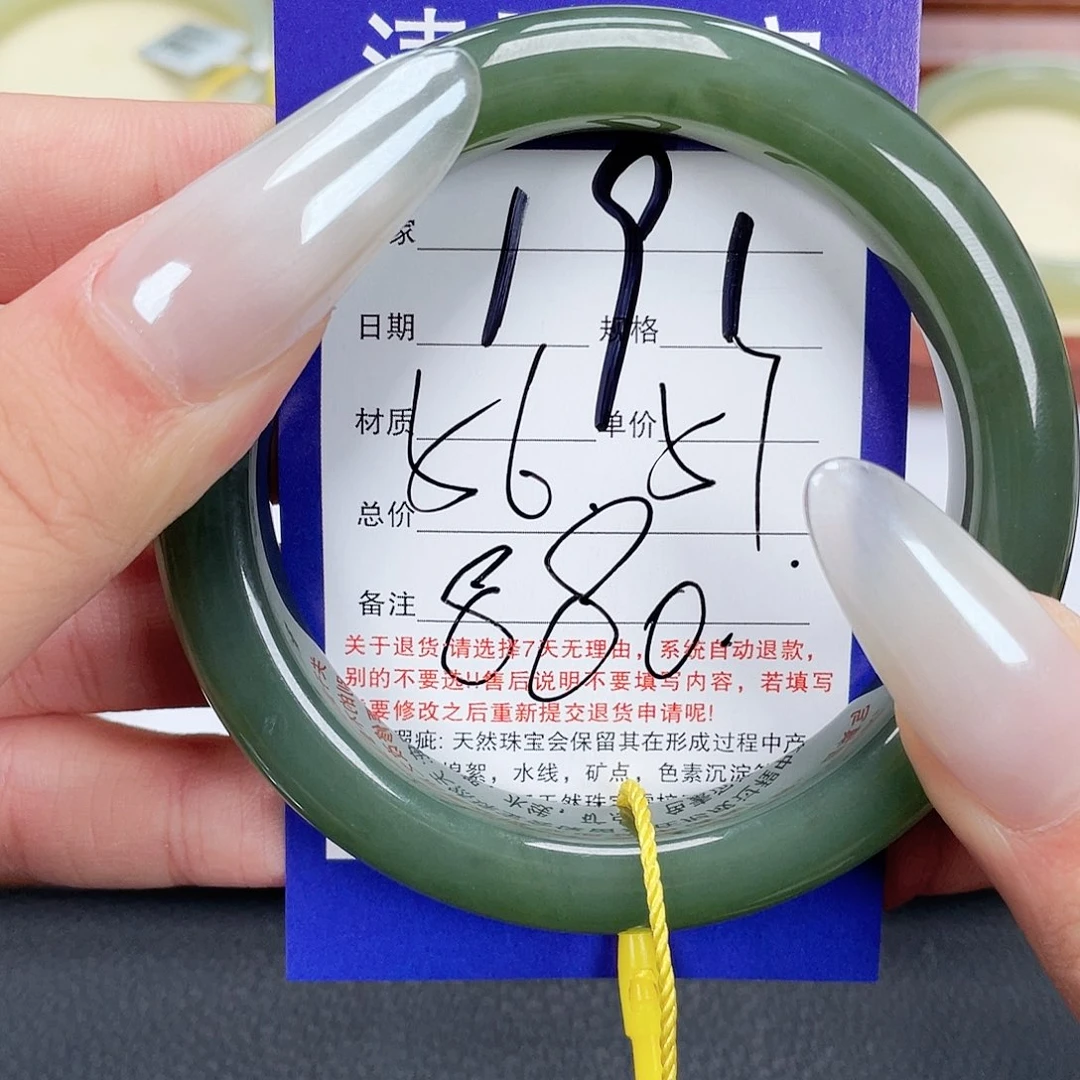 未镶嵌手镯和田玉