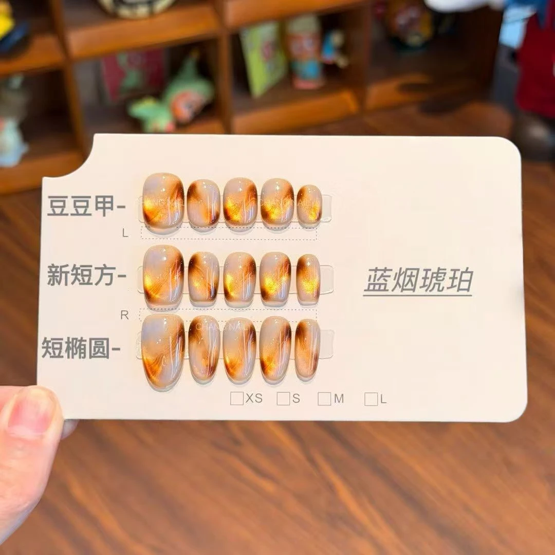 【蓝烟琥珀】金棕雾霾蓝晕染琥珀猫眼 温柔气质显白纯手工穿戴甲