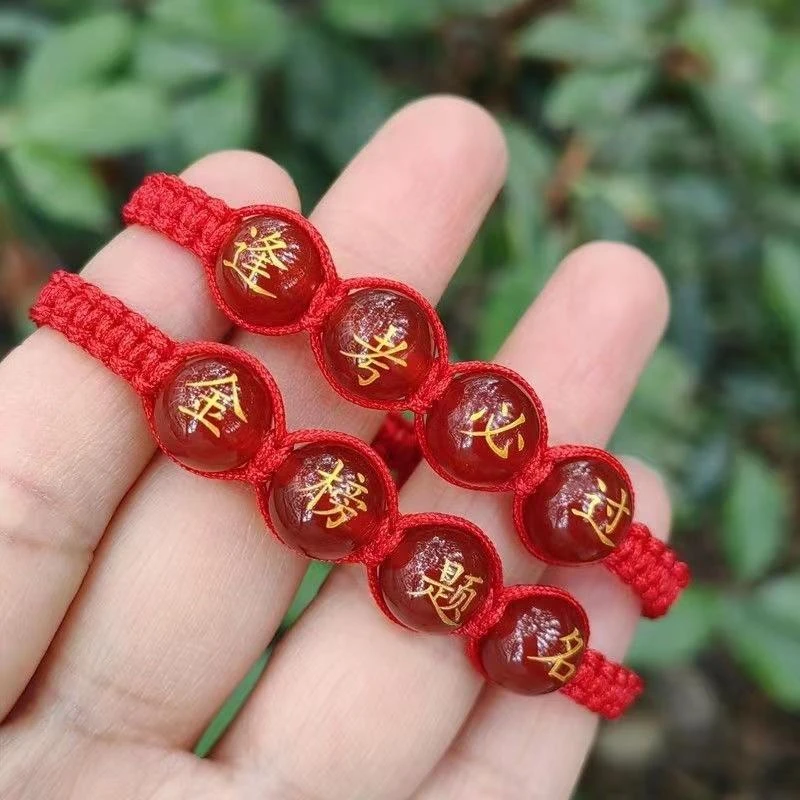 非金属布艺手链 红绳手链中考高考男女祝福礼物4小红绳编织