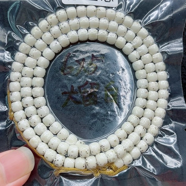 手串星月菩提嘻****嘻6-5原白