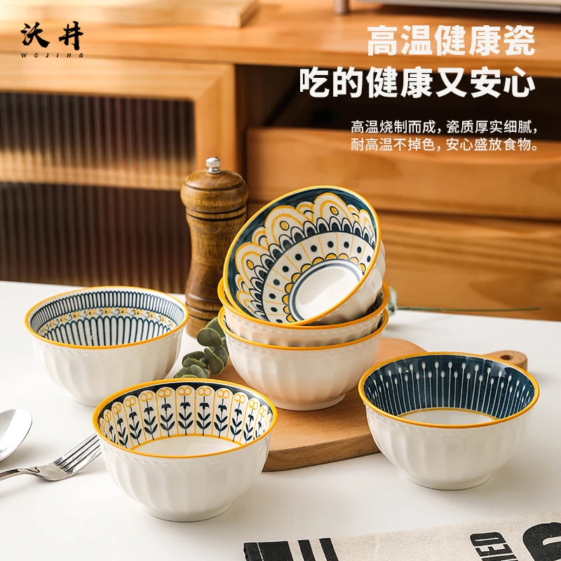 【北欧轻奢】沃井米饭碗4.5英寸6只细腻厚实釉下彩吃饭碗高脚碗面碗