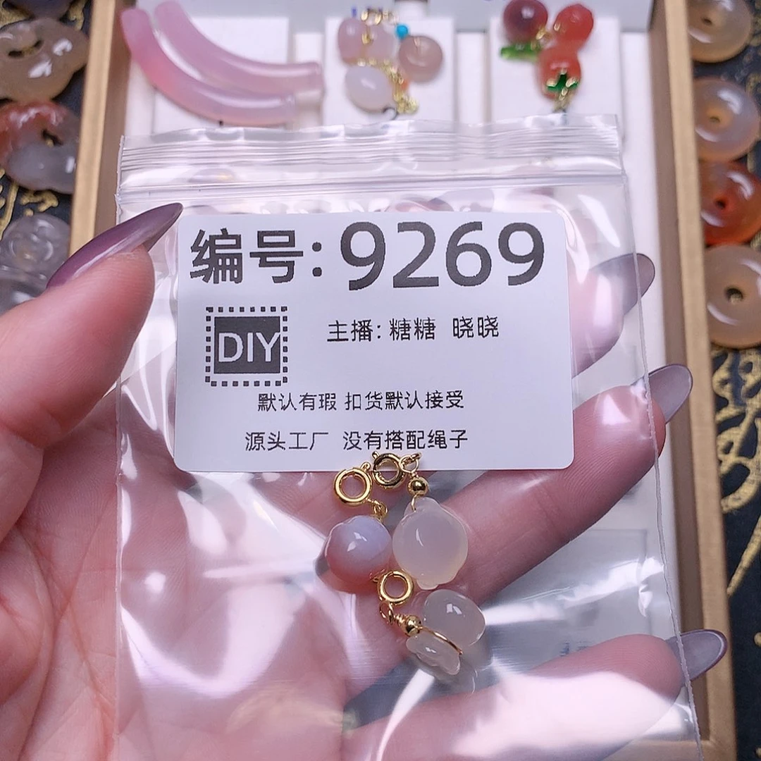 玛瑙/玉髓合金颈饰发*